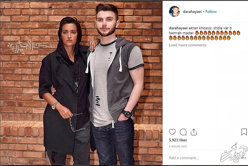 واکنش مونا بانکی پور همسر سابق امین حیایی به شایعه تغییر جنسیتش؛ خیلی حرف دارم! واکنش مونا بانکی پور همسر سابق امین حیایی به شایعه تغییر جنسیتش؛ خیلی حرف دارم!